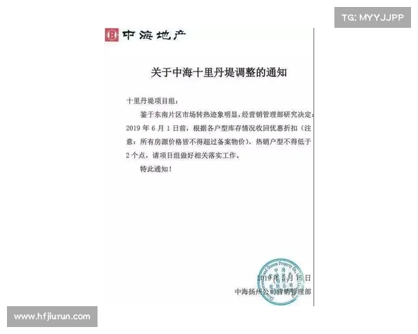 田三身世揭露,九江房产已转至楷楷名下,网友热议背后资金来源 田三身世揭露,九江房产已转至楷楷名下,网友热议背后资金来源