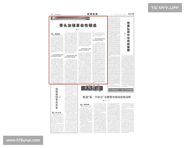 解放军调度权究竟在谁手?军委、书记与防长的权力分配解析(部队调制是什么意思) 解放军调度权究竟在谁手?军委、书记与防长的权力分配解析(部队调制是什么意思)