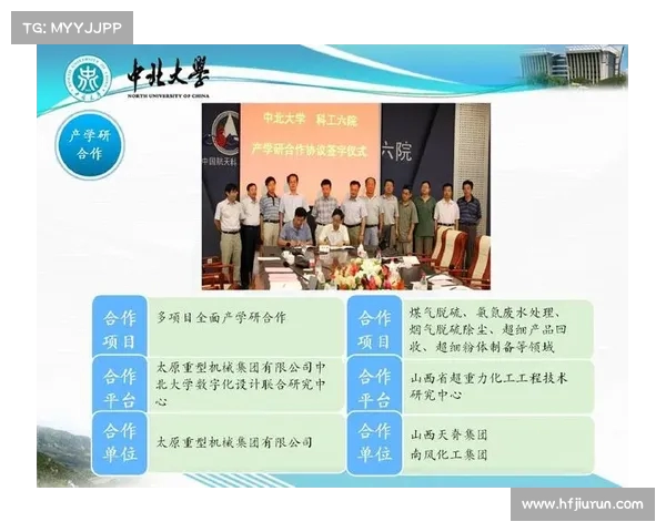 中北大学迎来新任党委书记,助力“人民兵工第一校”迈向新高峰 中北大学迎来新任党委书记,助力“人民兵工第一校”迈向新高峰