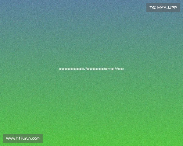 欧洲杯赛:瑞典裁判尼伯格执法法国VS比利时,谁将掌控赛场?(瑞典vs法国 86分逆转) 欧洲杯赛:瑞典裁判尼伯格执法法国VS比利时,谁将掌控赛场?(瑞典vs法国 86分逆转)